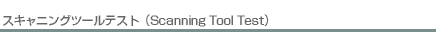 XLjOc[eXgiScanning Tool Testj
